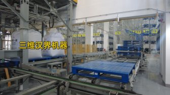 高效率全自動(dòng)噸袋包裝機(jī)：為何每小時(shí)能夠包裝那么多噸袋物料？